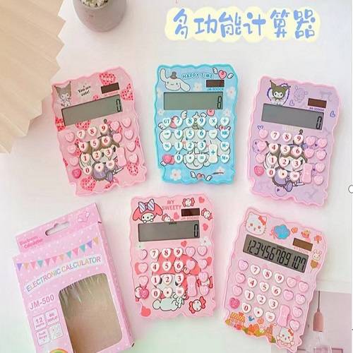 CuddleCalc Cute Calculator