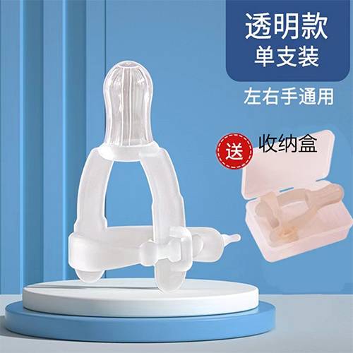 Tender Guard Baby Pacifier Set