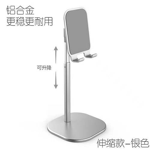 Flexi Grip Phone Holder