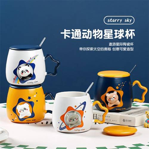 Cosmic Critter Ceramic Cup