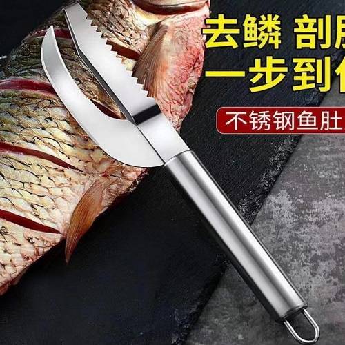 Steel Hook Fish Scaler