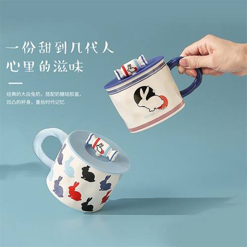 Ceramic Cup 430ml