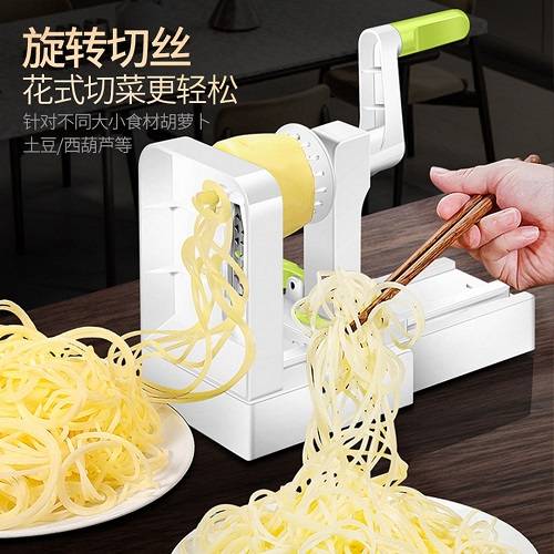 Spiral Slice Veggie Grater