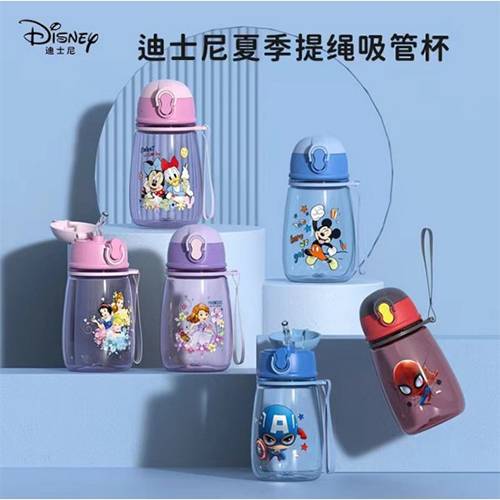 Cartoon Craft Kids Adventure Bottle