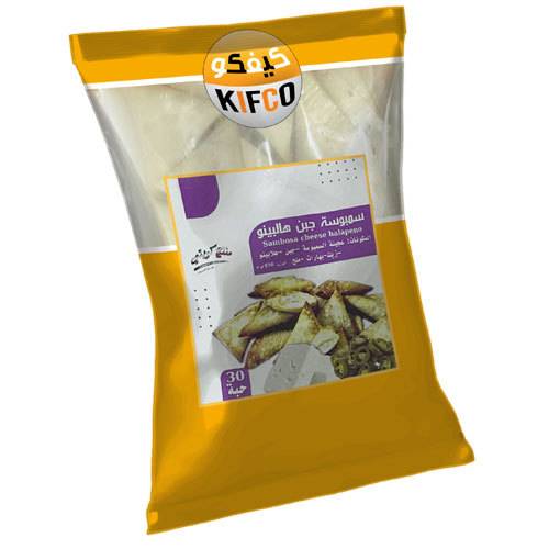 Sambousah Cheese Jalapeno 30Pcs