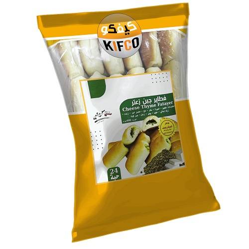 Cheese Fatayer with Thyme 24Pcs