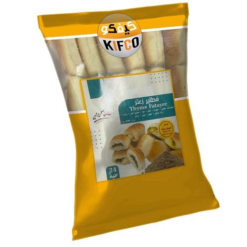 Thyme fatayer 24Pcs