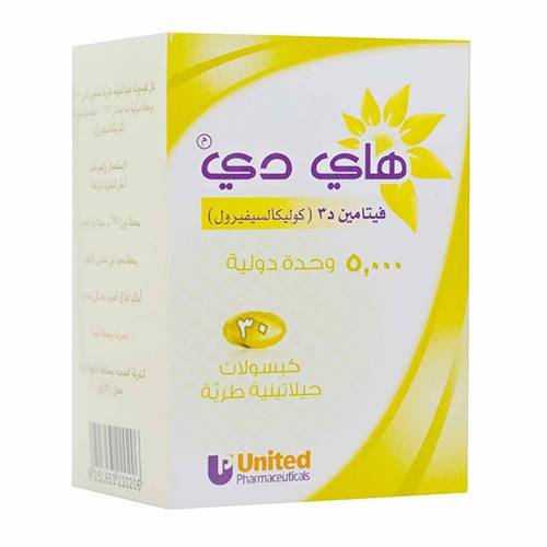 Hi Dee 5000 Iu 30Capsules