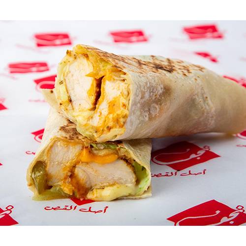 Musahab Najaf Sandwich
