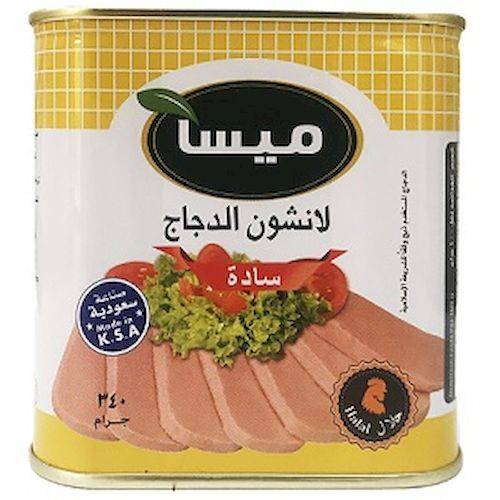 ميسا لانشون دجاج سادة 340جم