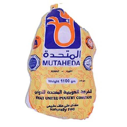 المتحدة دجاج كويتي مجمد بدون احشاء 1.1كجم