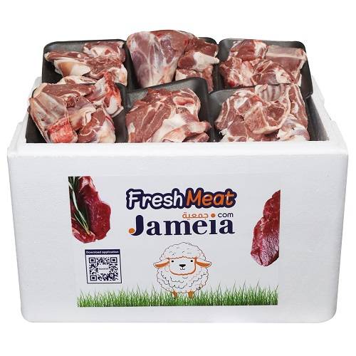 Chilled Australian Lamb Cut 12Kg Approximately