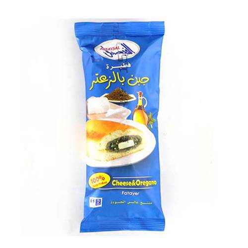 Al Faysal Cheese & Oregano Fatayer 90g