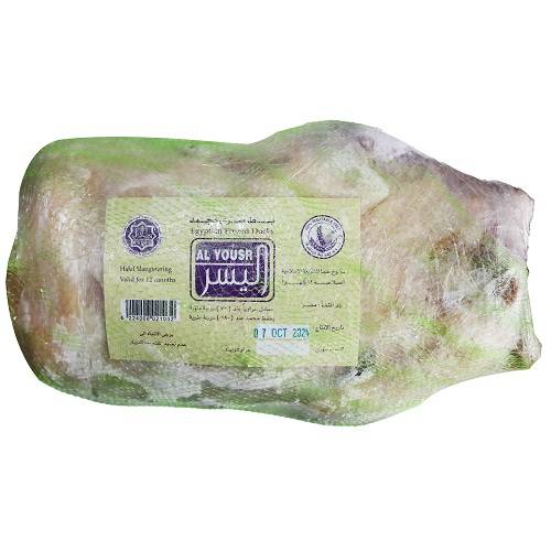 اليسر بط مصري مجمد 2.2كجم