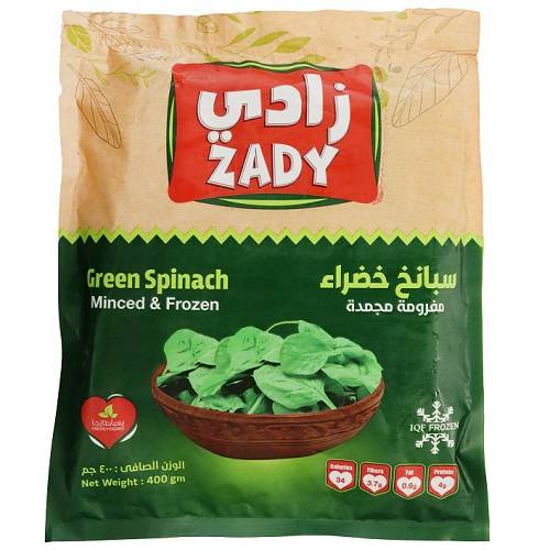 زادي سبانخ خضراء مفرومة مجمدة 400جم