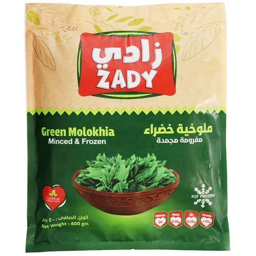 زادي ملوخية مجمدة 400جم