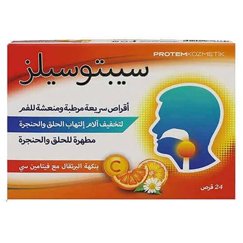 Septosilz to Relieve Sore Throat with Orange and Vitamin C 24Lozenges